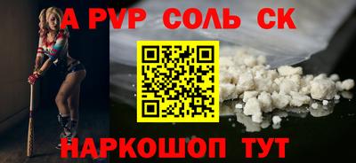 мефедрон мука Конаково