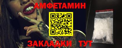 прущие крисы Комсомольск-на-Амуре