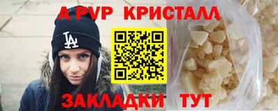 мефедрон мука Конаково