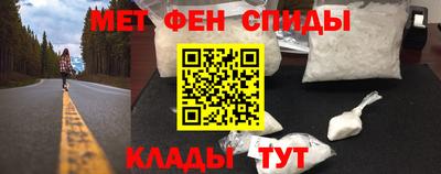 прущие крисы Комсомольск-на-Амуре
