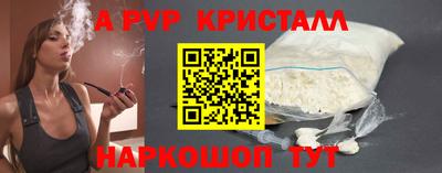 мефедрон мука Конаково