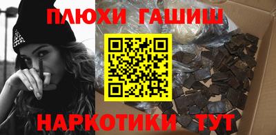 прущие крисы Комсомольск-на-Амуре