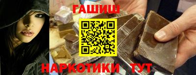 прущие крисы Комсомольск-на-Амуре