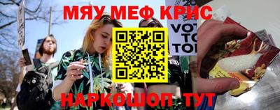 наркотики Коммунар
