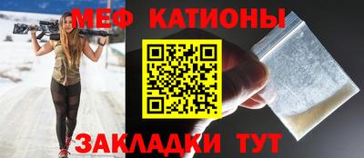 прущие крисы Комсомольск-на-Амуре