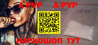 наркотики Коммунар