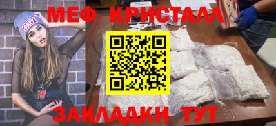бутик Ливны