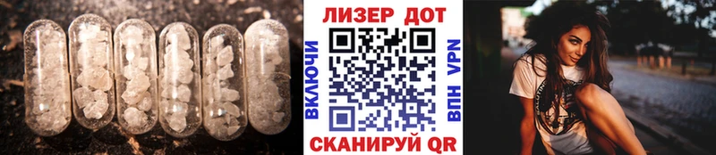 ЛСД экстази ecstasy  Узловая 