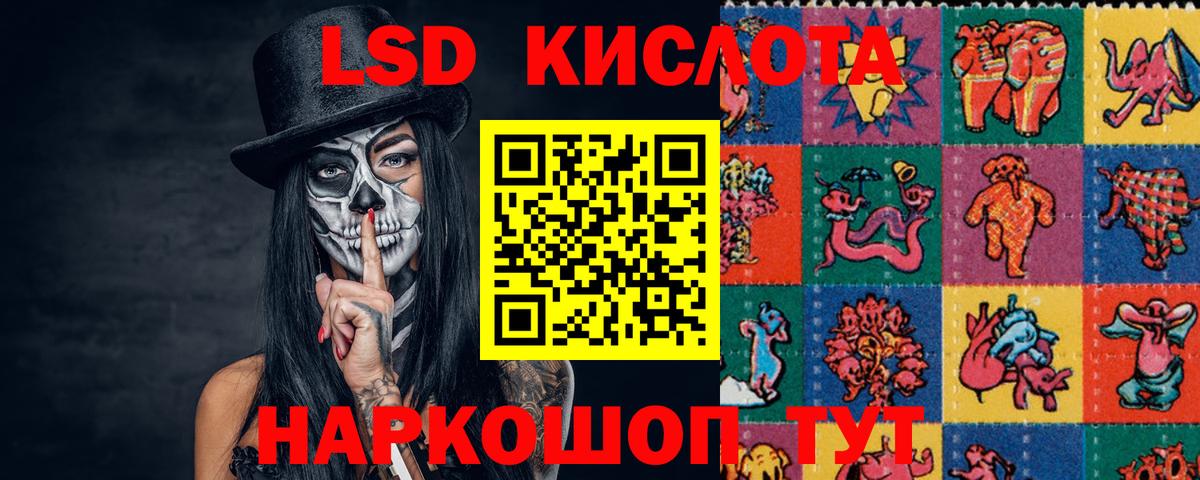 OMG ТОР  LSD-25 экстази ecstasy  Вход с VPN  Узловая  ЛСД экстази ecstasy 