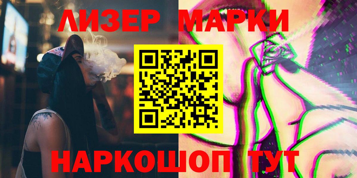ЛСД экстази кислота Узловая