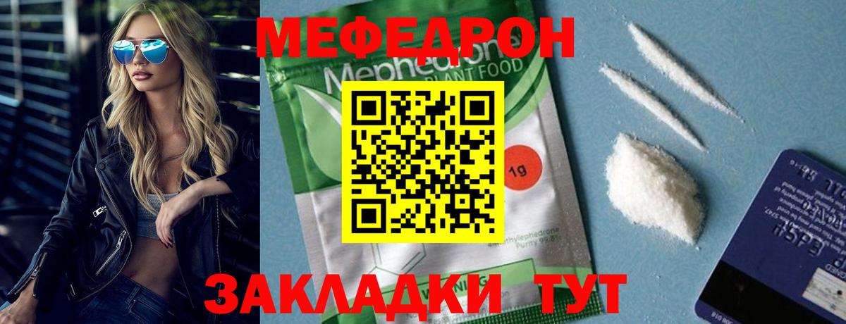 Узловая  Меф  Вход с VPN  Мефедрон мяу мяу  МЯУ-МЯУ 4 MMC 