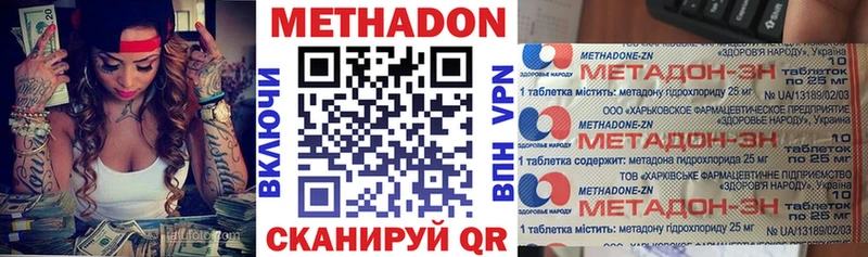мега сайт  Узловая  darknet формула  Метадон VHQ 