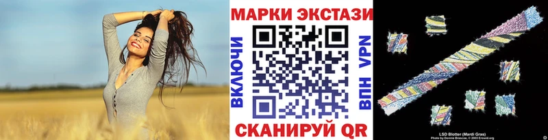 как найти закладки  гидра сайт  Наркотические марки 1,8мг  Узловая 