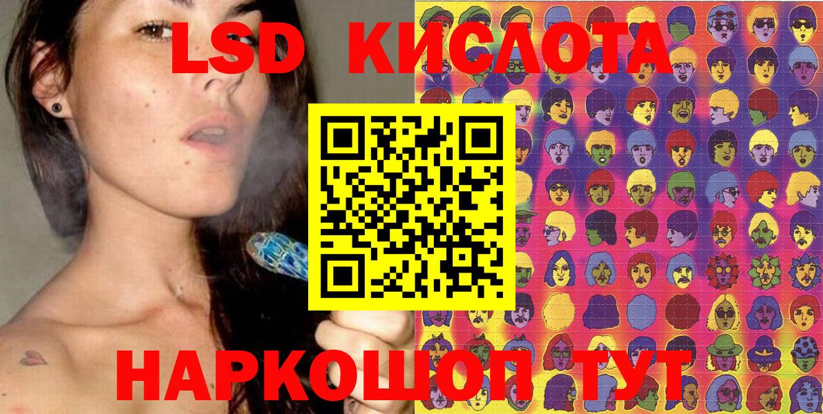 Марки N-bome 1,5мг  Марки NBOMe  Узловая  Вход с VPN 