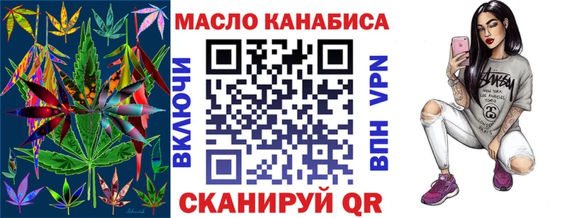 Дистиллят ТГК жижа  OMG как зайти  Узловая 