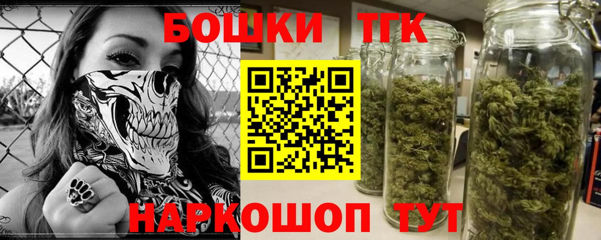 Узловая  Шишки марихуана LSD WEED  Бошки марихуана тримм  Вход с VPN 